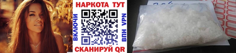 Виды наркоты Мамоново Альфа ПВП  АМФЕТАМИН  Cocaine  hydra ONION  ГАШ  Канабис  МЕФ 