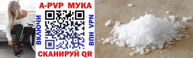 Alpha PVP VHQ  Мамоново 