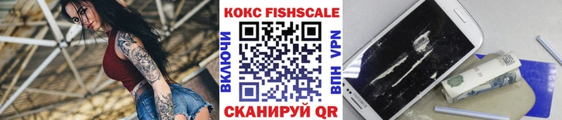 купить наркотики сайты  Мамоново  COCAIN 99% 