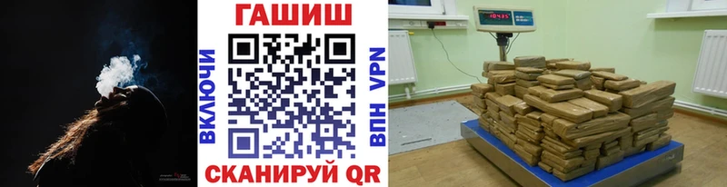 ГАШ ice o lator  как найти закладки  ссылка на мегу сайт  Мамоново 