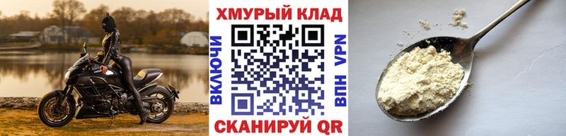 omg tor  Мамоново  Героин хмурый 