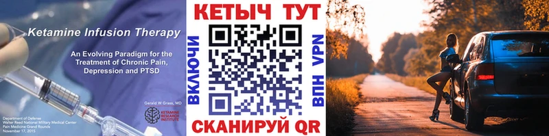 где можно купить наркотик  площадка телеграм  КЕТАМИН ketamine  Мамоново 
