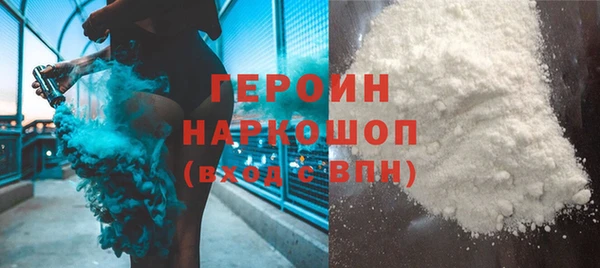 альфа пвп VHQ Абдулино