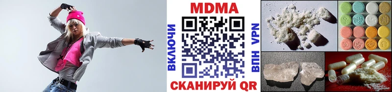 где продают наркотики  Мамоново  кракен ССЫЛКА  MDMA молли 
