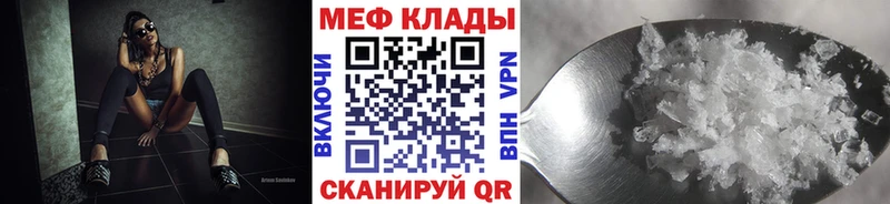 KRAKEN tor  Мамоново  Меф мука 