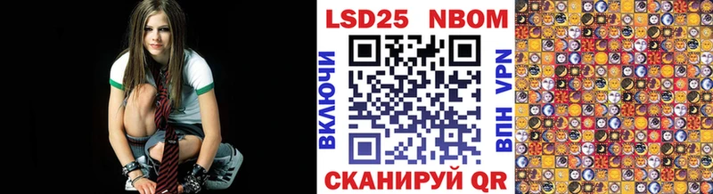 купить наркотик  Мамоново  Марки N-bome 1500мкг 