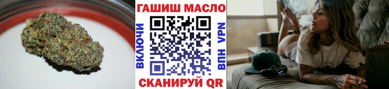 ТГК гашишное масло  omg   Мамоново 